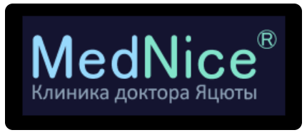Частная медицинская клиника MedNice